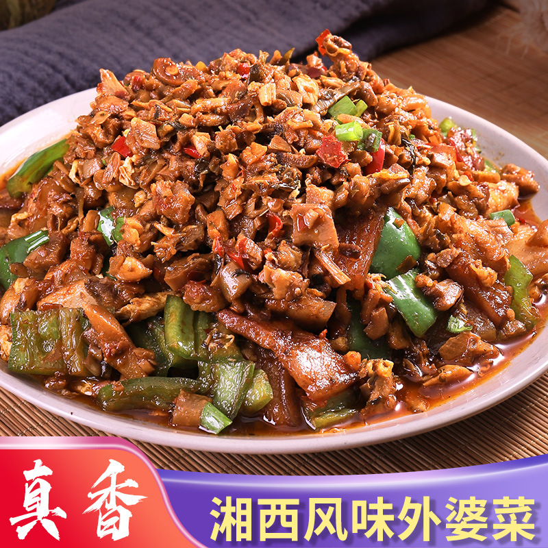 森庄农品外婆菜168g湖南湘西特产酱腌外婆菜半成品外卖快餐商批发