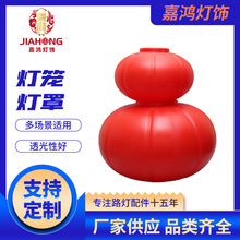 led灯笼户外亚克力防水灯笼 太阳能灯笼 灯笼装饰 路灯灯笼厂家
