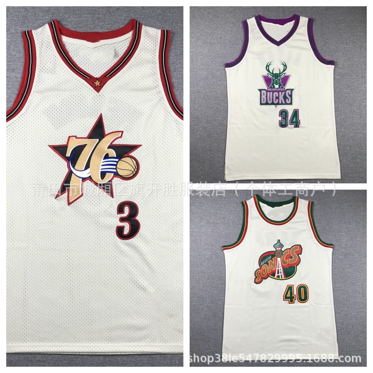复古76人艾弗森 超音速肖恩坎普 雄鹿队雷阿伦 篮球服 球衣运动服