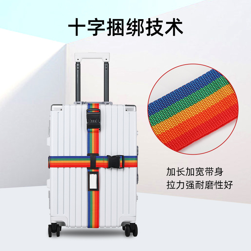 旅行箱捆绑带 行李箱一字带合并十字绑带 拉杆箱密码箱绑带拉紧器