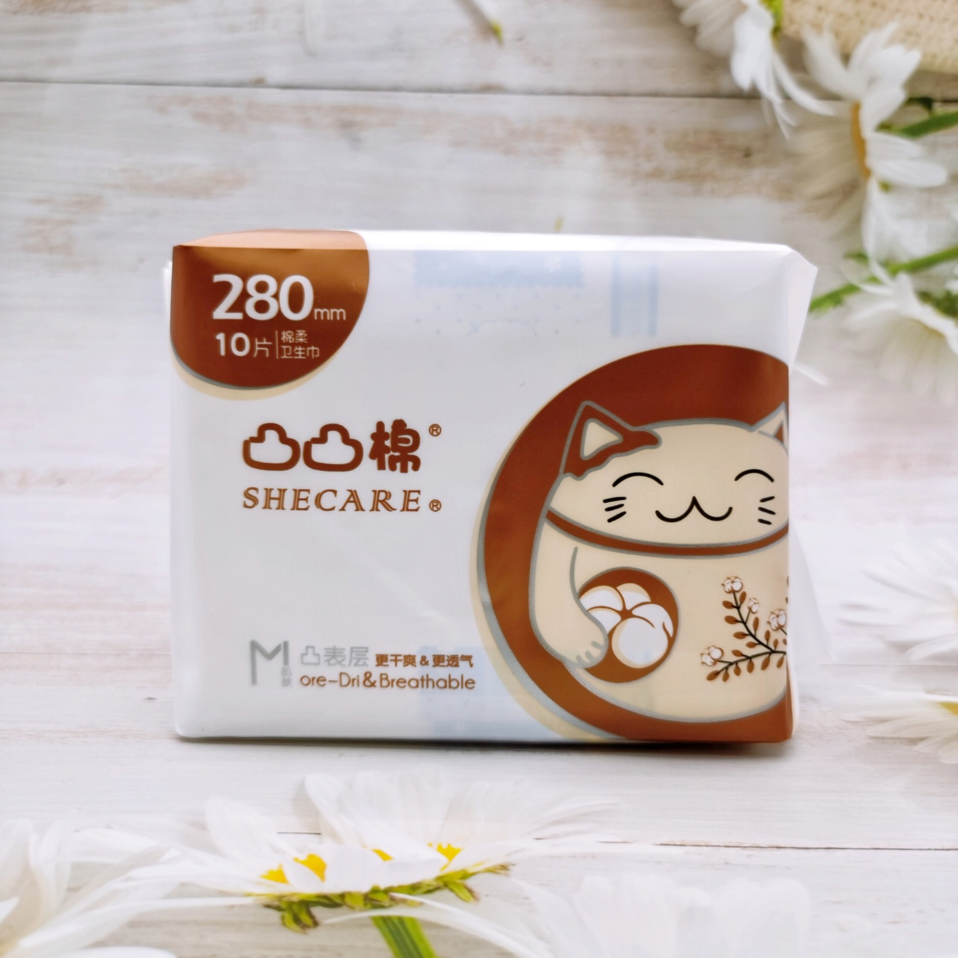 包邮 舒莱凸凸棉卫生巾280mm夜用超薄绵柔无感透气b3810 36包/箱