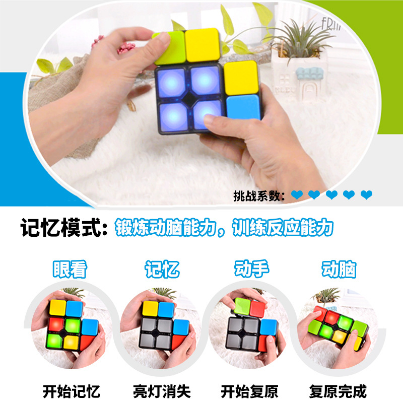 Musixcube Variety Children's Educational Toys Multi-Functional Intelligence Development Brain Light Boy Gifts Cross-Border