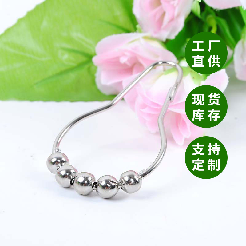 批发浴室五珠葫芦挂钩酒店金属防锈材质浴帘挂钩现货批发12套/装