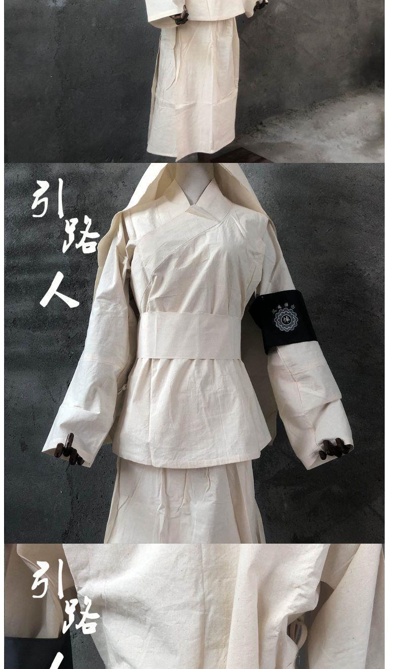 引路人纯棉孝衣大襟汉服丧服女儿孝服白事丧葬衣服新娘套装包邮