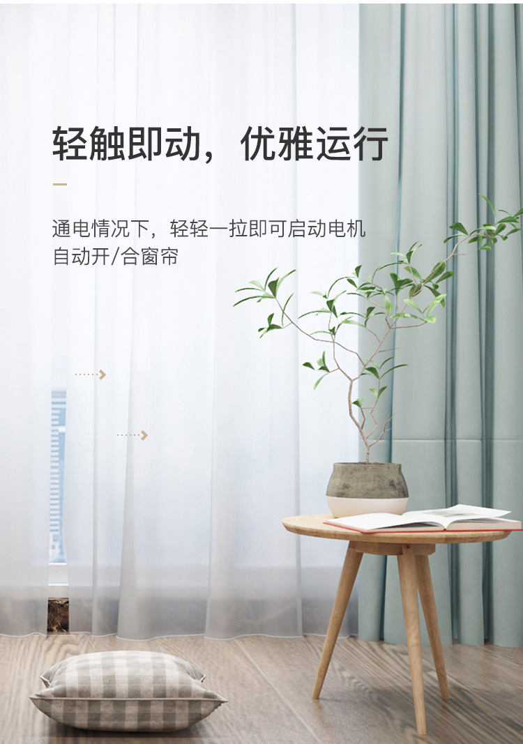 涂鸦电动窗帘轨道智能全自动静音开合帘 遥控手机app控制语音开合