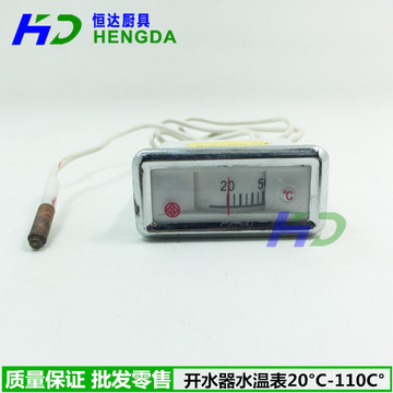开水器温控水温表水箱温度表指针式测温仪热水器水温表20-110°c