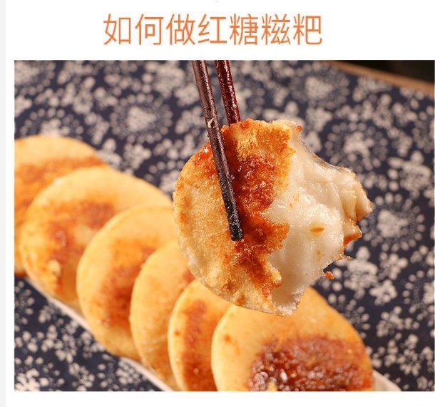 阿婆手艺纯糯米糍粑手工农家自制湖南特产红糖粑粑火锅年糕