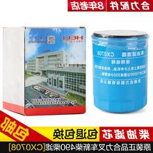 合力杭叉车原装滤芯柴油滤清器CX0708国三柴滤器4D27原厂柴滤总成