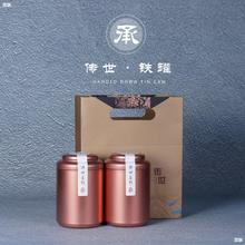 小号圆形创意茶叶罐铁罐红茶绿茶茶叶包装铁盒金属现货马口铁罐