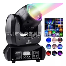 130W150小钢炮摇头光束图案灯LED舞台KTV酒吧直播音宴会厅氛围灯