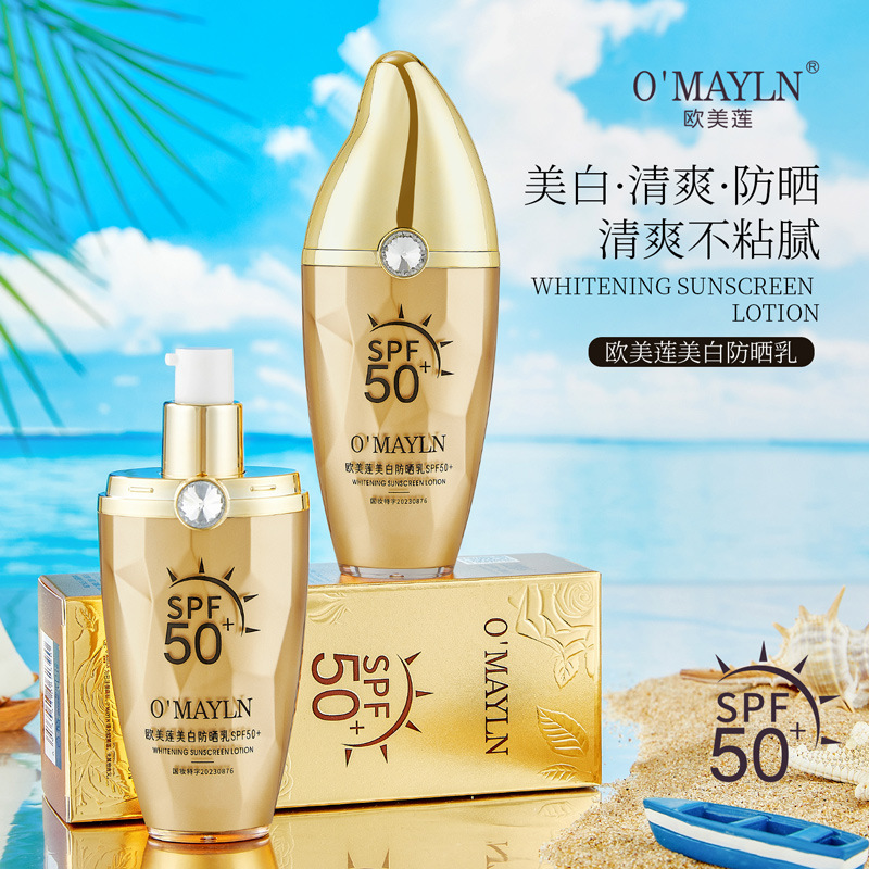 欧美莲美白防晒乳spf50 防水防紫外线夏季滋润不粘腻防晒霜护肤品