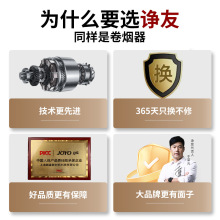 卷烟器全自动电动卷烟机家用8mm6.5mm粗细两用自制烟手动新款