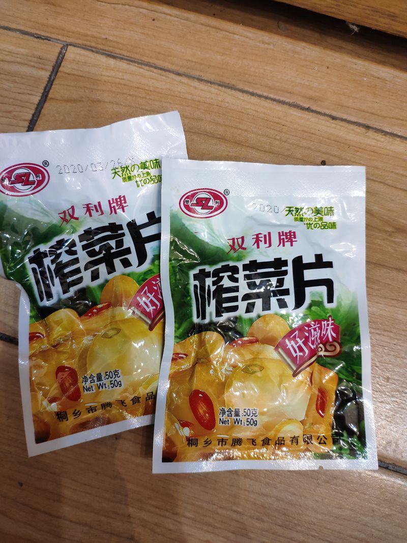 桐乡特产双利牌榨菜片 50克/包 100包/箱泡菜/酱菜/咸菜