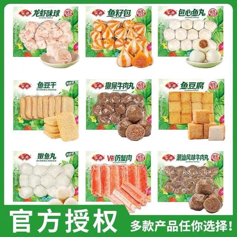 丸龙虾球