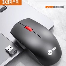 适用于联想来酷WS213无线大红点鼠标家用商务办公台式电脑通用USB