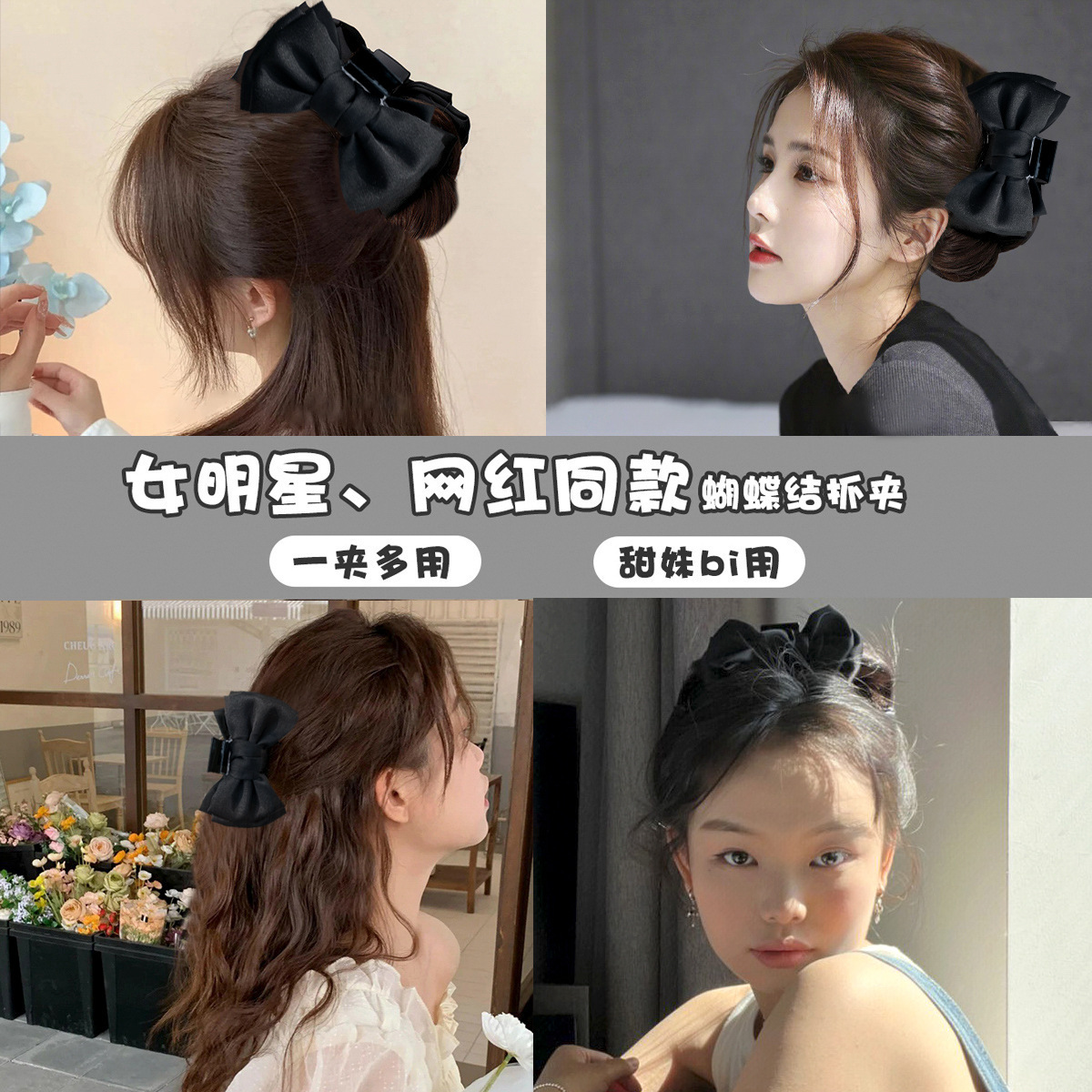 Black Double-Sided Bow Claw Clip Mori Style Barrettes Female Sense Shark Clip Hairpin New Clip Hairware Hair Accessories