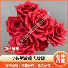 新款7头把束摩卡仿真玫瑰花 家居软装摆件婚庆玫瑰花 背景插花墙