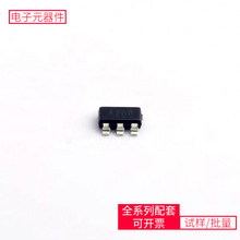 DC-DC 开关稳压器TPS564208DDCR SOT-23-6电源芯片半导体