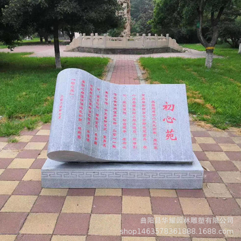 验厂档案曲阳县东源石材雕刻厂位于中外闻名的"中国雕刻之乡"曲阳县