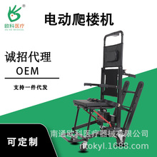电动爬楼轮椅履带式老年人残疾人上下楼推车智能楼梯担架助力爬楼