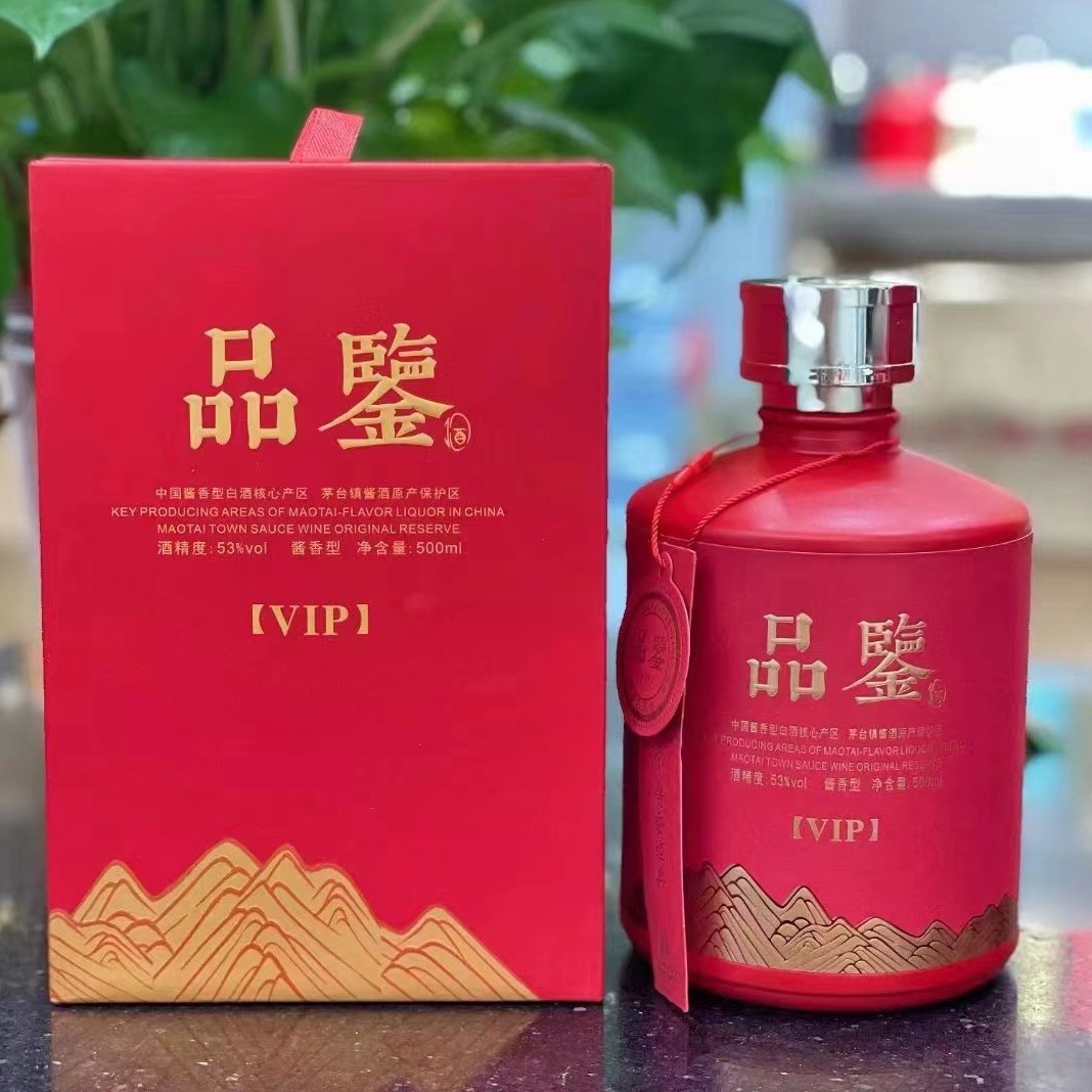 贵州茅台镇53度酱香型白酒品鉴酒 赖茅礼盒套装 一件代发-阿里巴巴