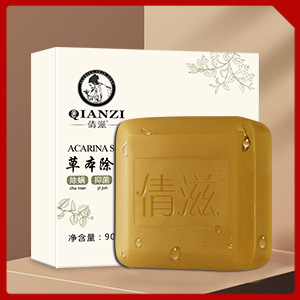 倩滋草本修护祛痘膏 去除粉刺修护痘印青春痘面部祛痘霜一件代发