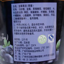 新仙尼蓝莓果泥慕斯果酱草莓果粒酱台农芒果奶茶果汁冰沙布丁原料