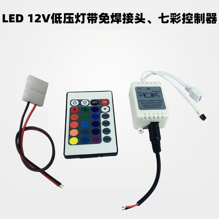 neon light with plug 12v colorful controller low voltage neon light with welding-free connector all series