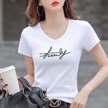 纯白色T恤女v领短袖夏韩版百搭2024新款鸡心领半袖修身显瘦打底衫