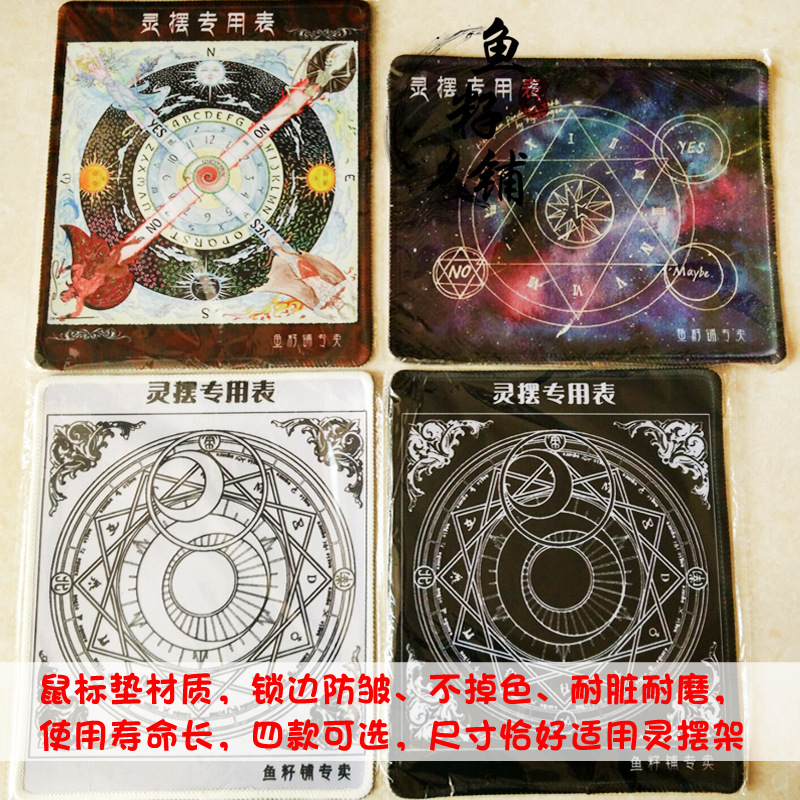 灵摆架展示架水晶灵专用配件灵摆表首饰架首饰盒灵摆盒灵摆链摆