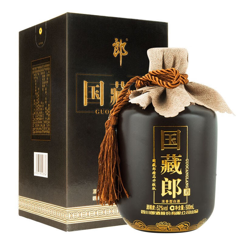 白酒 国藏升级版52度500ml*1瓶浓香型白酒礼盒装送礼固态发酵