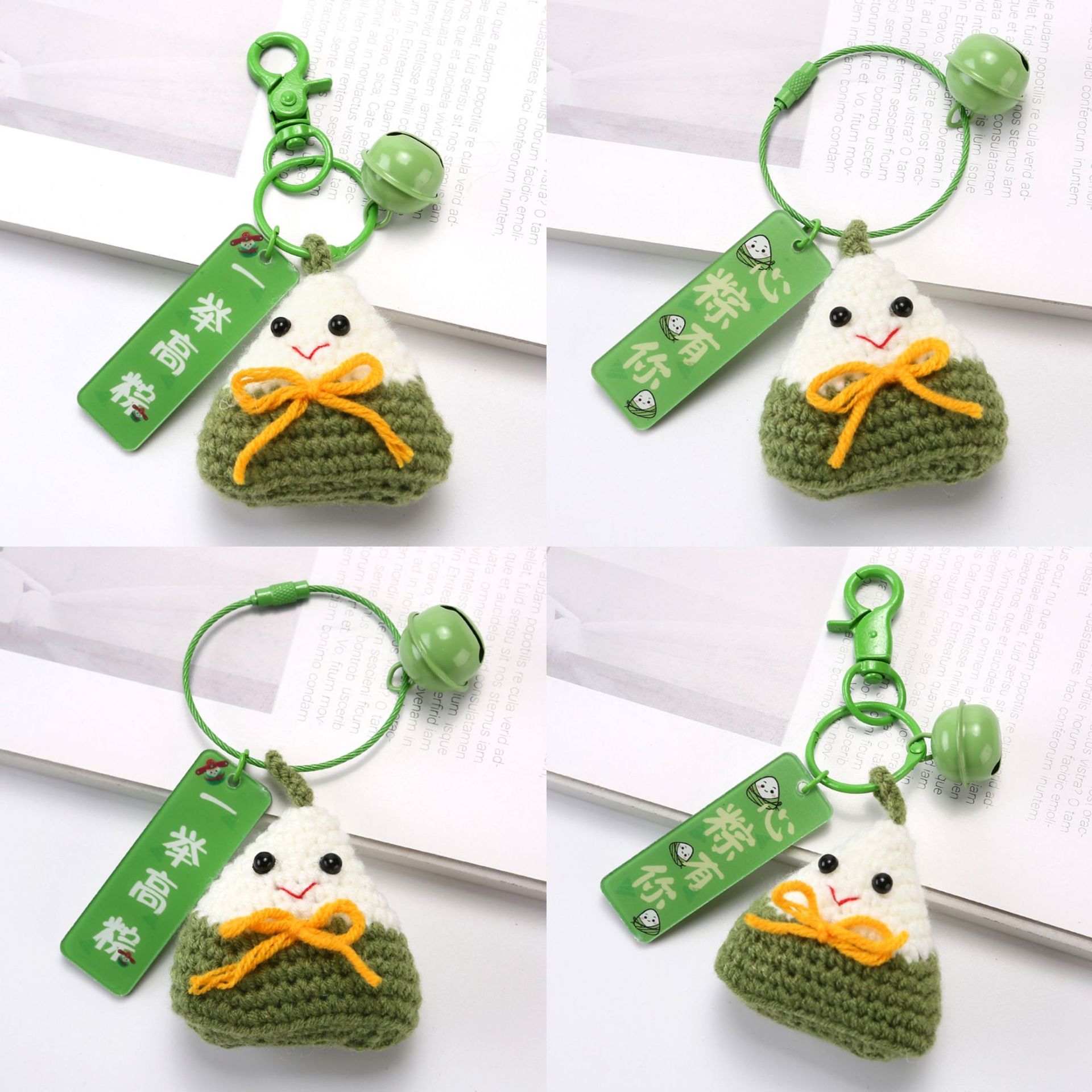 毛线钩织粽子挂件端午节礼品钥匙扣学生中高考毕业礼物一举高中