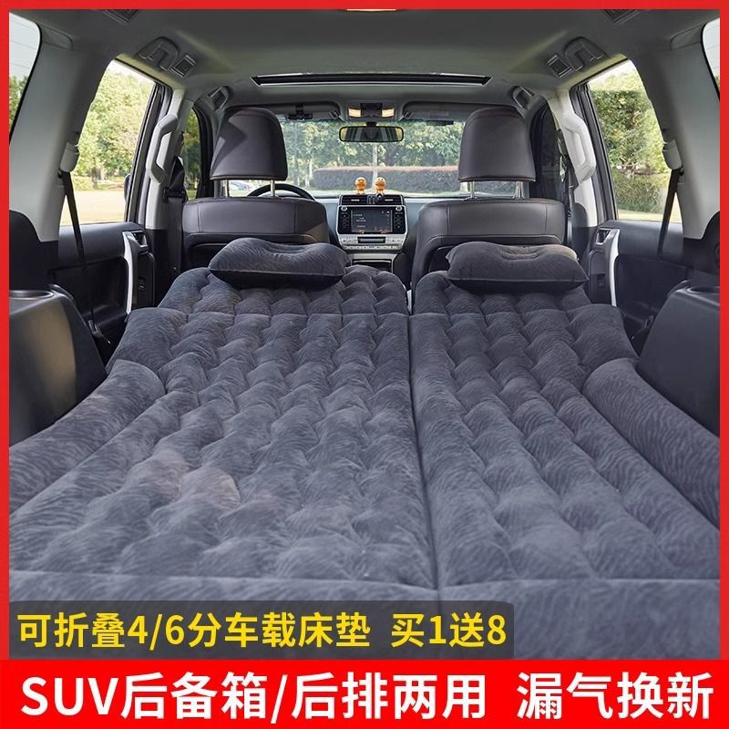 crv汉兰达途观越野车载充气床两用汽车床垫suv后备箱睡垫后座冲气