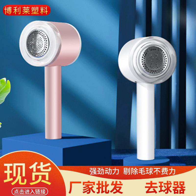 河北毛球机-河北毛球机厂家,品牌,图片,热帖-阿里巴巴