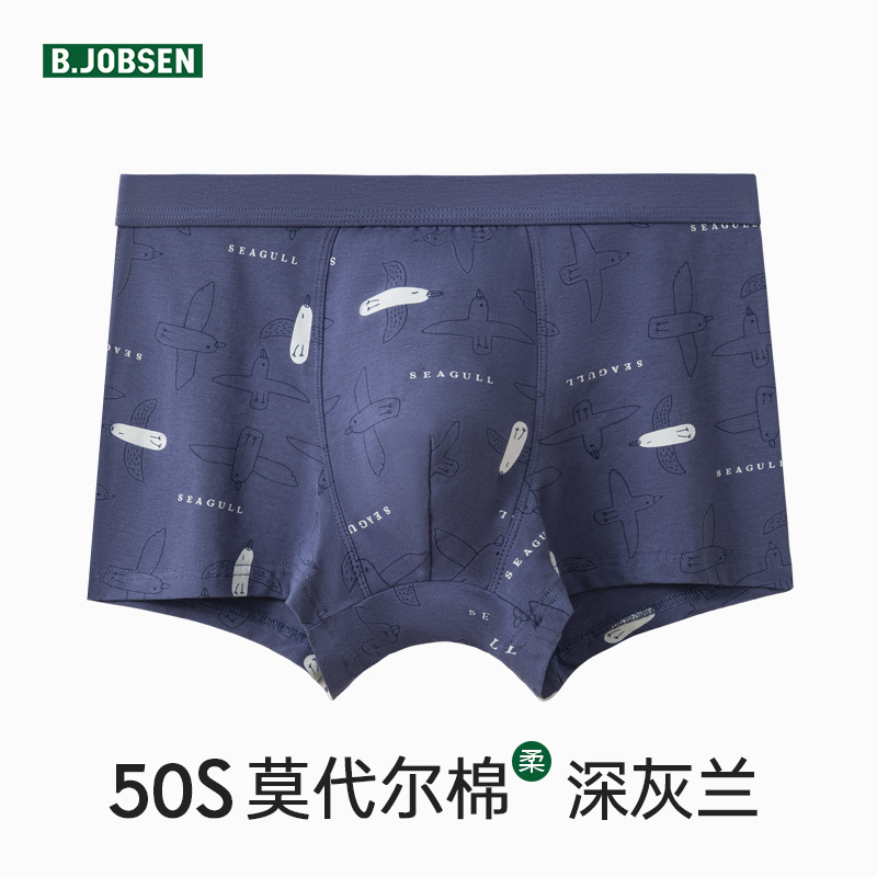 Men's Underwear Modal Cotton Boxers Loose Breathable plus Size High Elastic Boys Printing Boxer Briefs Wholesale
