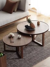 北欧黑胡桃色原实木风小圆形茶几组合家用具客厅极简沙发桌子新款