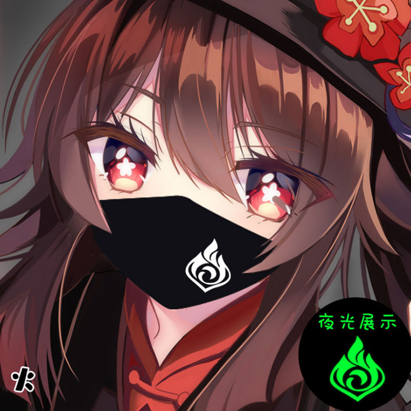 动漫夜光口罩元神胡桃傀烕东京万次郎神之眼卡通个性口罩批发代发