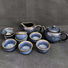 天目釉蓝拉丝窑变陶瓷建盏家用功夫盖碗茶盏整套十头茶具礼盒套装