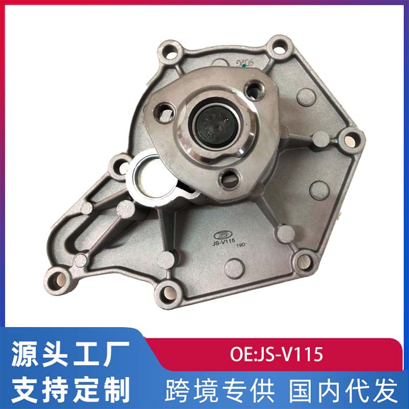 4l奥迪a6l2.4辉腾q5/q7/a8 水泵总成 js-v115-阿里巴巴