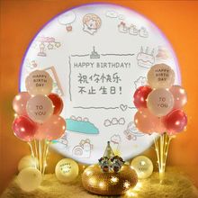生日快乐仪式感家里布置气球装饰女宝生日会4岁场景高级感背景墙