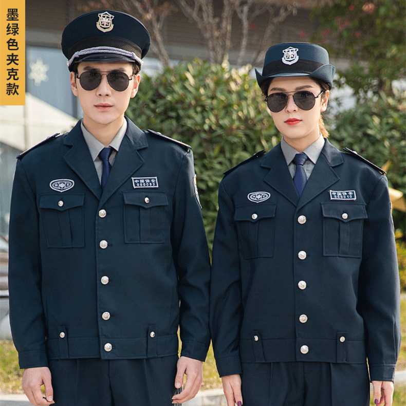 新式墨绿色保安春秋执勤服装押运服常服夹克银行安保制服套装批发