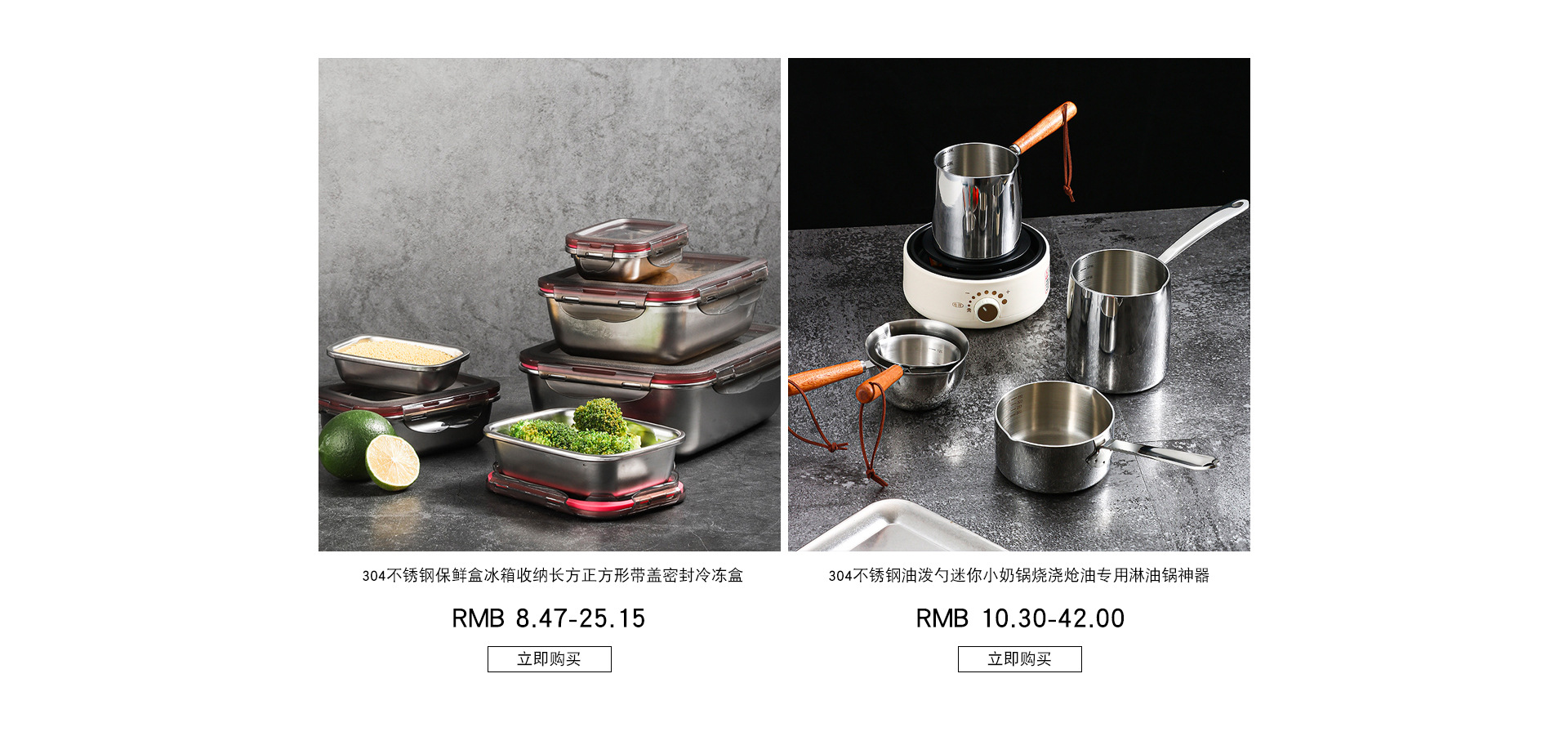 潮州市潮安区彩塘镇煜宝不锈钢制品厂_阿里巴巴旺铺