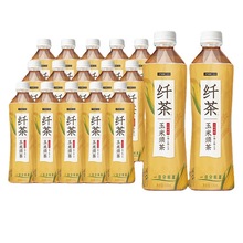 元气森林出品纤茶玉米须500ml*15瓶整箱桑葚五黑无糖0卡0脂茶饮料