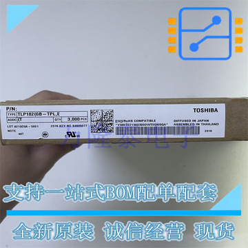 全新原装 tlp181-gb 丝印:p181 sop-4 东芝tos 贴片光耦耦合器