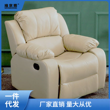 单人沙发功能椅头等舱沙发椅多功能家庭影院智能航空电脑电动躺椅