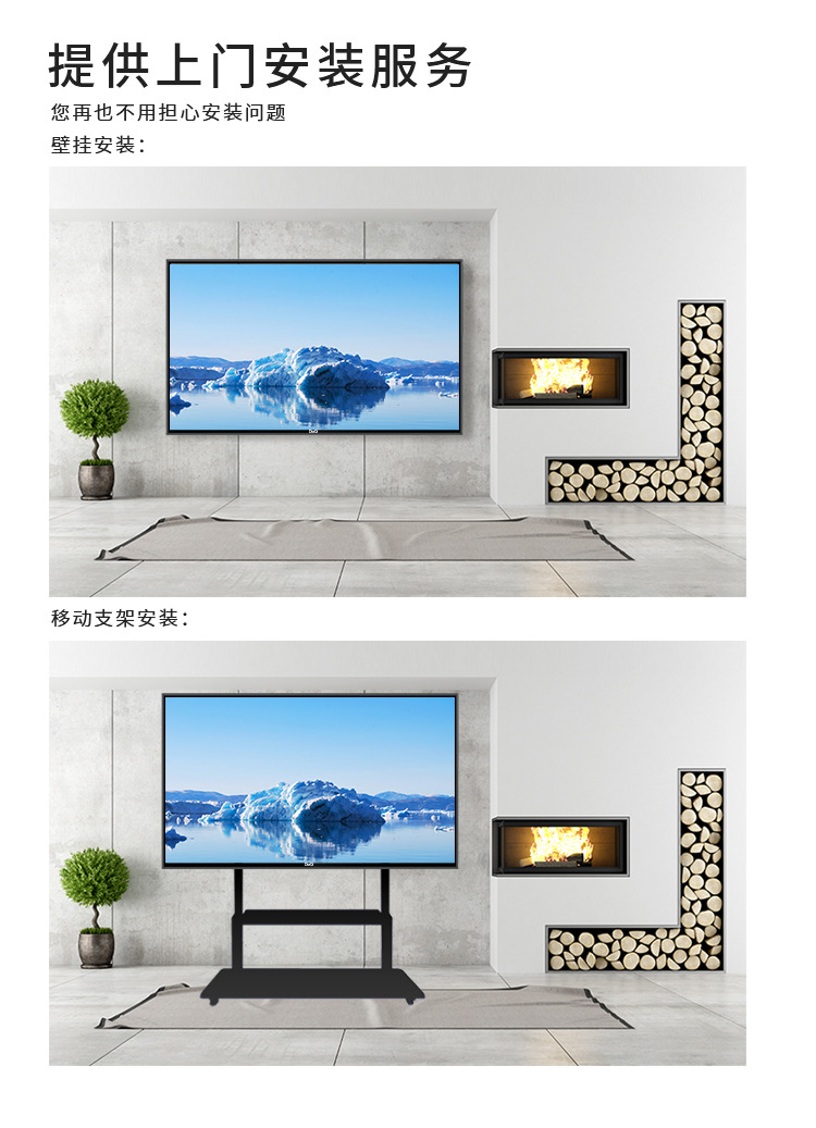 70寸100寸85寸智能大屏电视批发 4k家用无线投屏液晶防爆大电视机