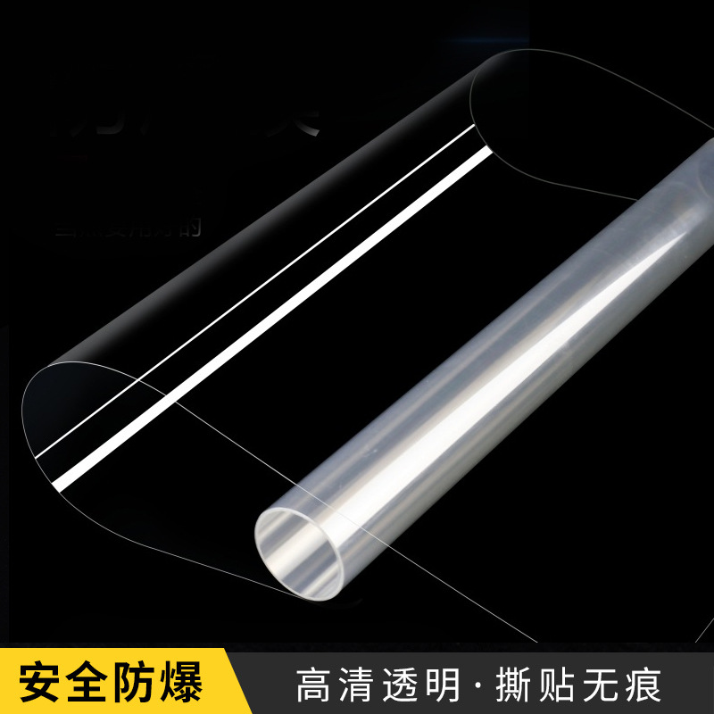 Glass Explosion-Proof Safety Film Transparent Household Window Bathroom Sliding Door Glass Film Shopping Mall Glass Explosion-Proof Film