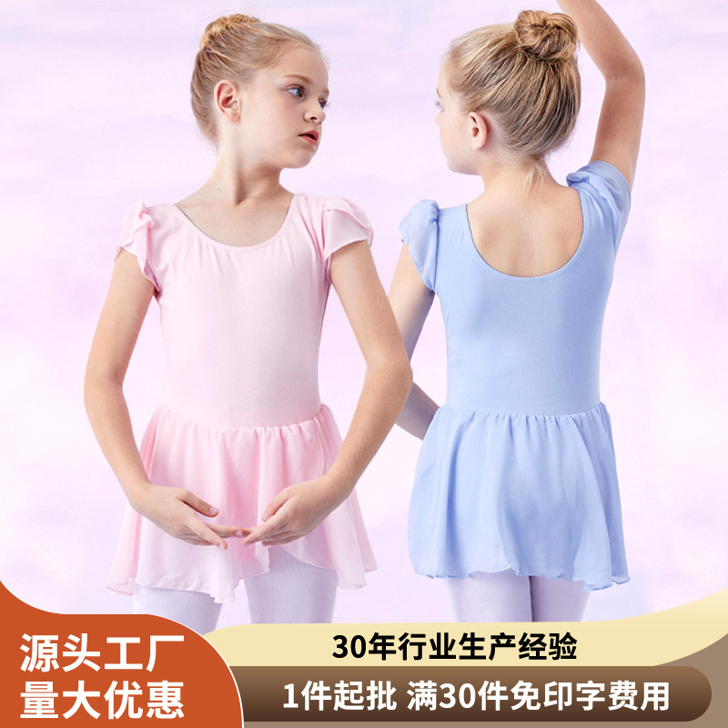 children‘s dancing clothes ballet practice clothes girls‘ dance clothes summer toddler baby dancing costume