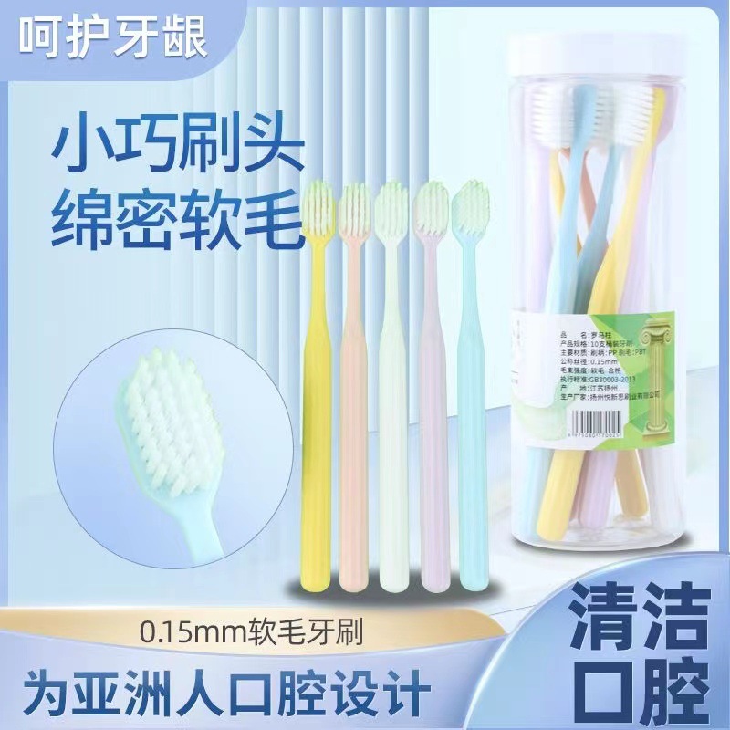 Roman Column High Density Soft Bristle Toothbrush 10 Pcs Macaron Color Widened Brush Head Simple Non-Slip Handle Toothbrush Wholesale