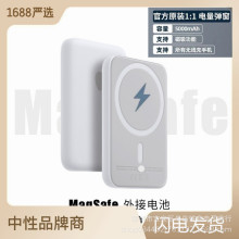 【特规款】Megfee磁吸无线充电宝 迷你移动电源适用于苹果 14 15